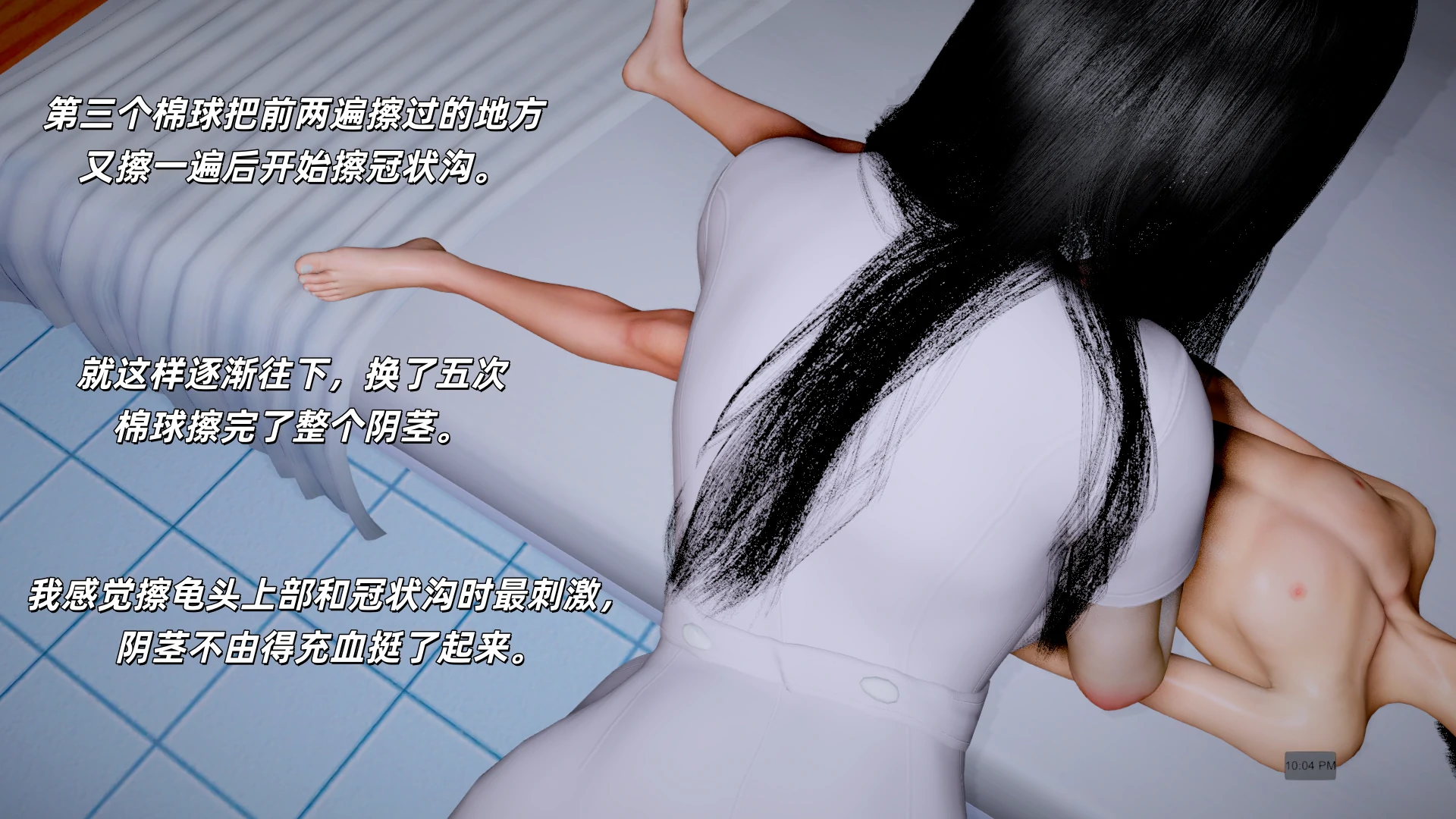 第146页