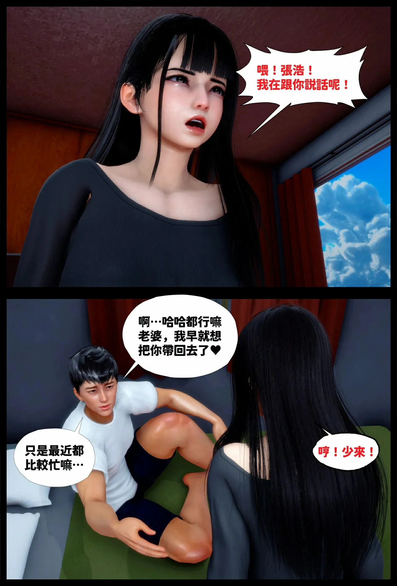 第32页