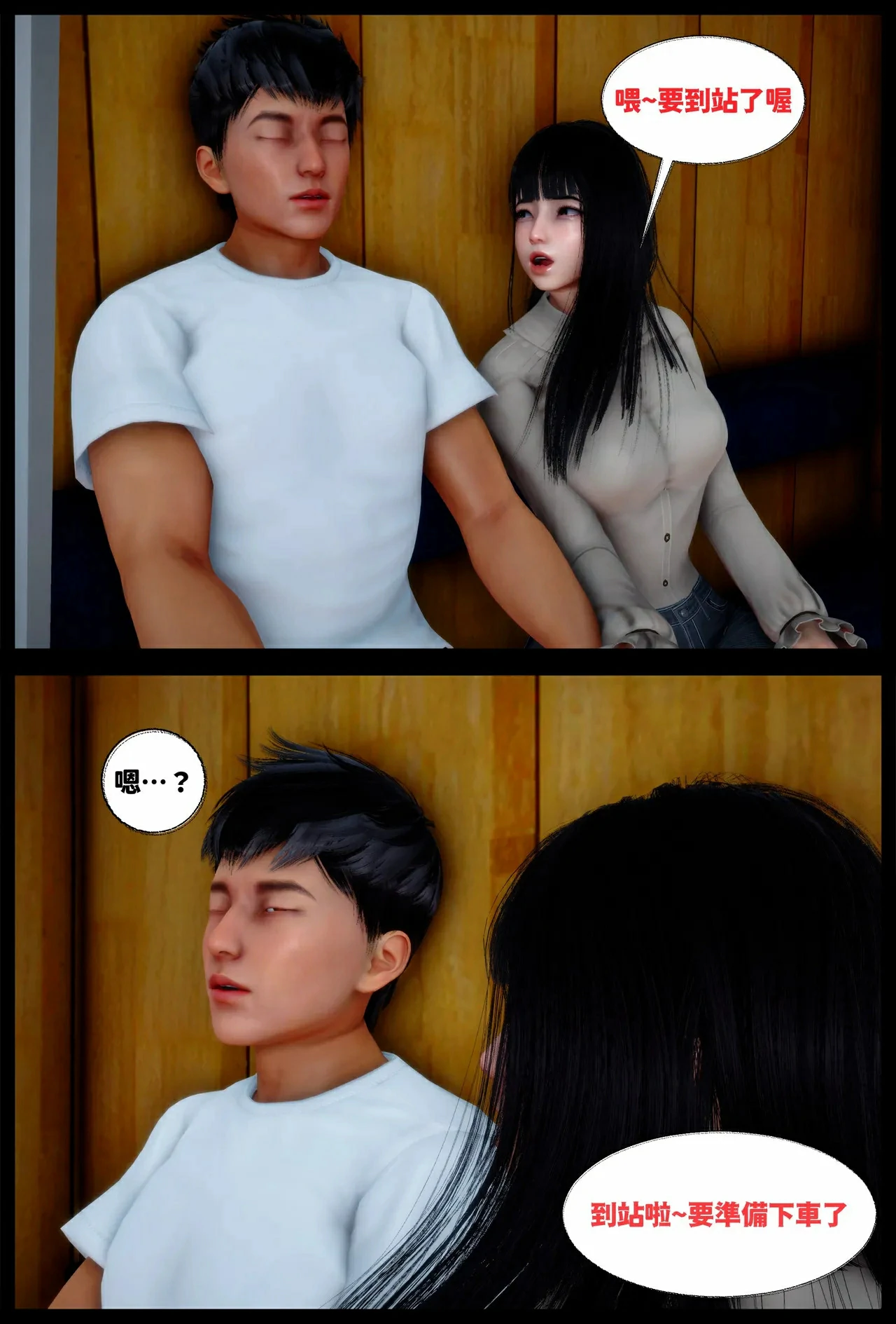 第53页