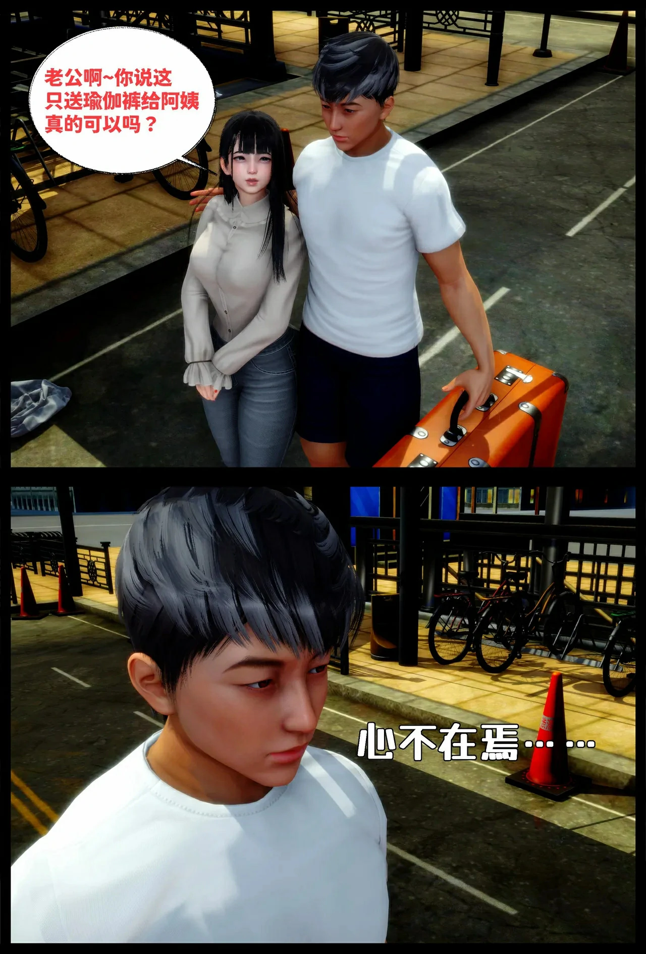 第55页