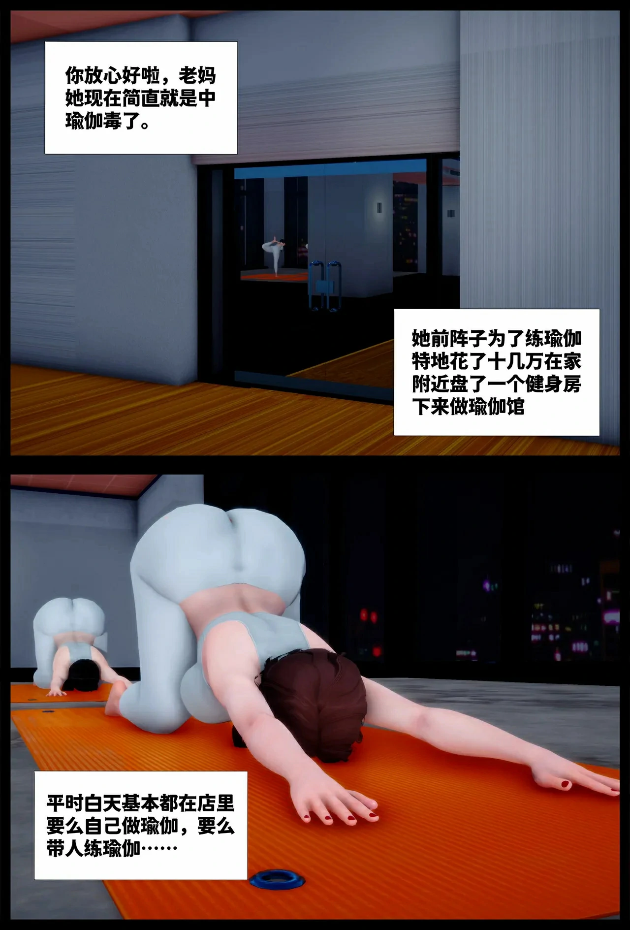 第58页