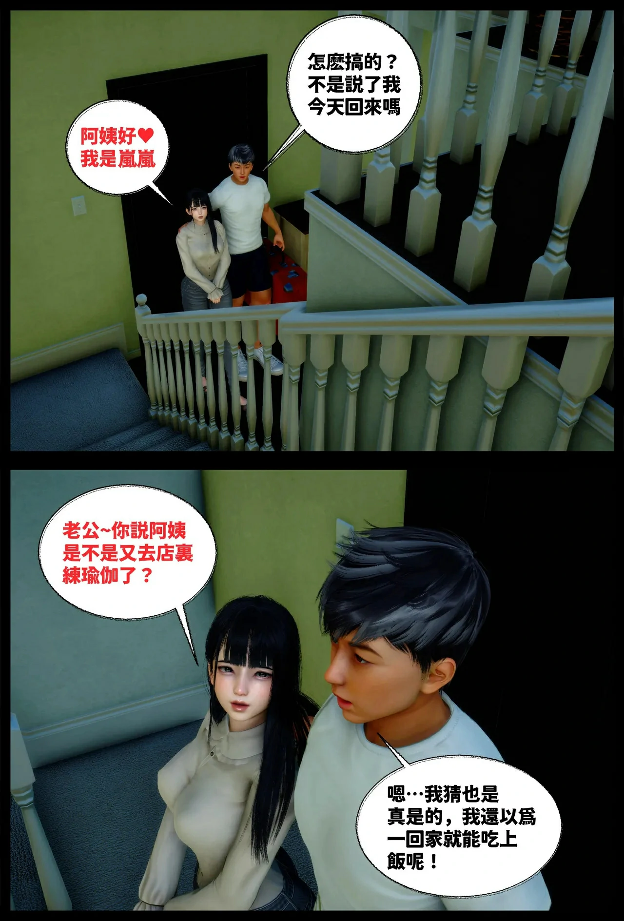 第60页