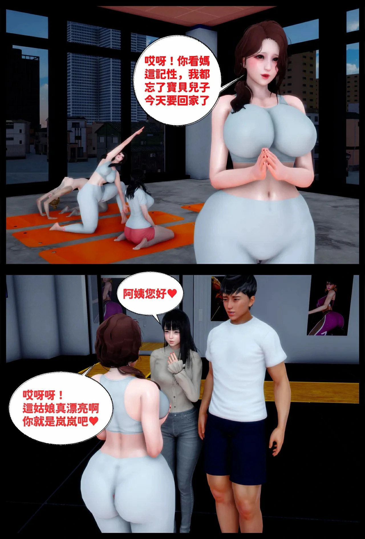 第67页
