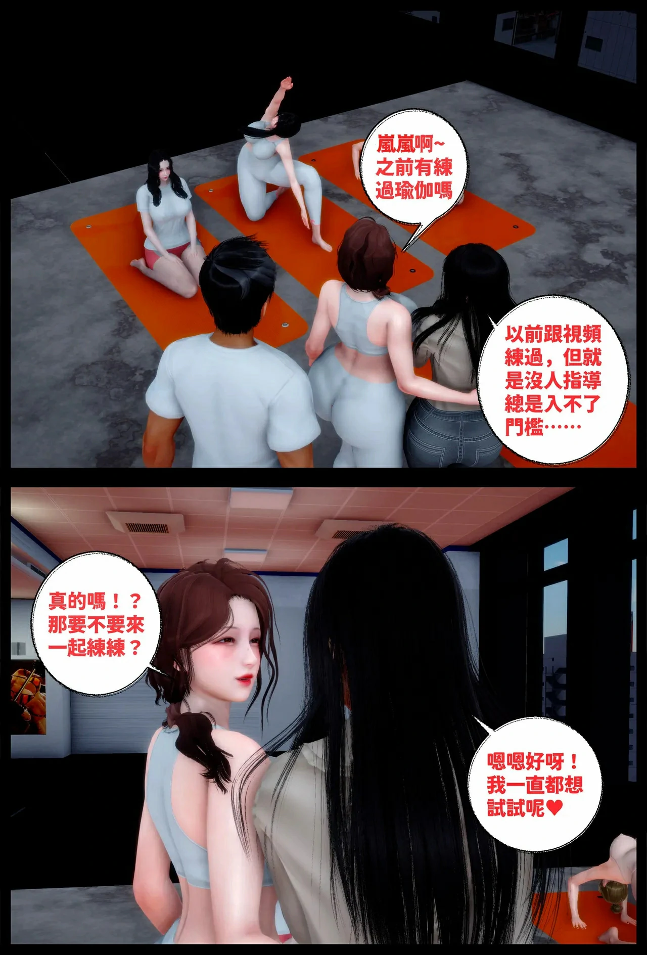 第72页