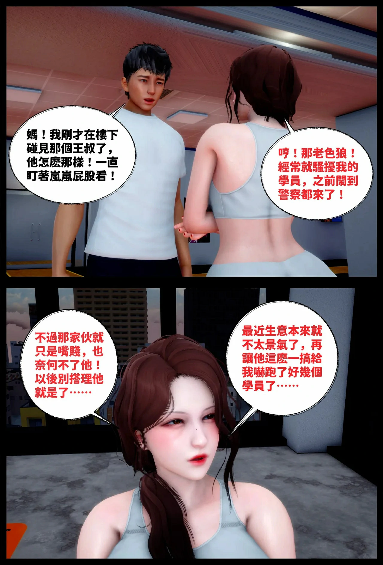 第74页