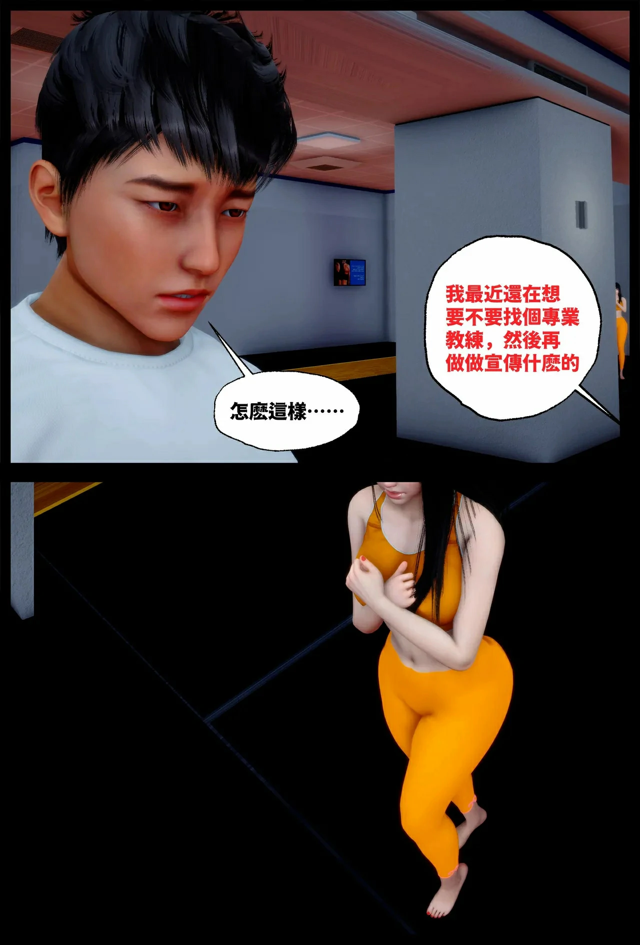 第75页