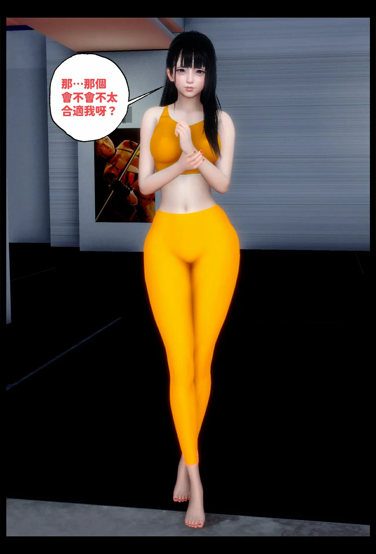 第76页