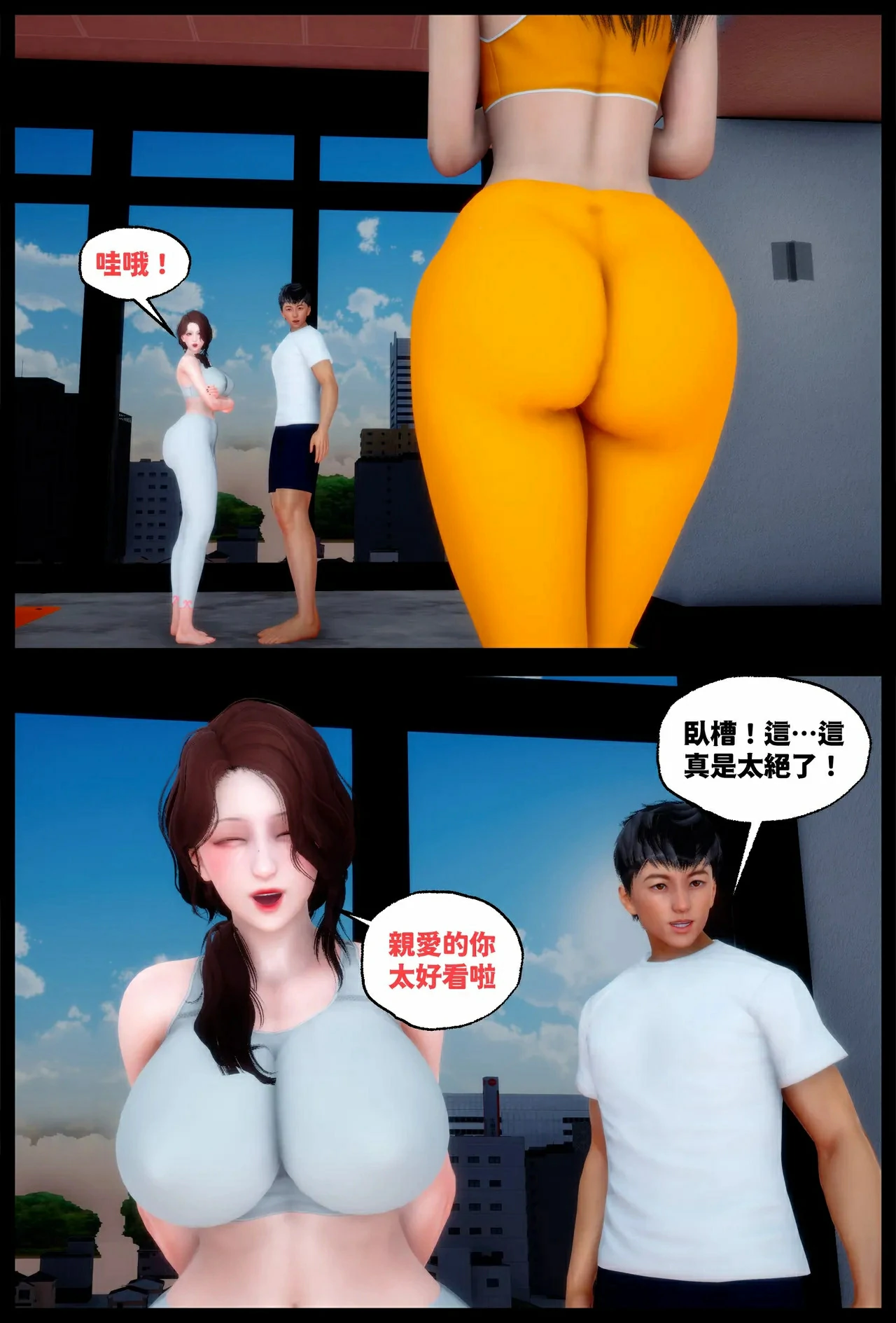 第77页