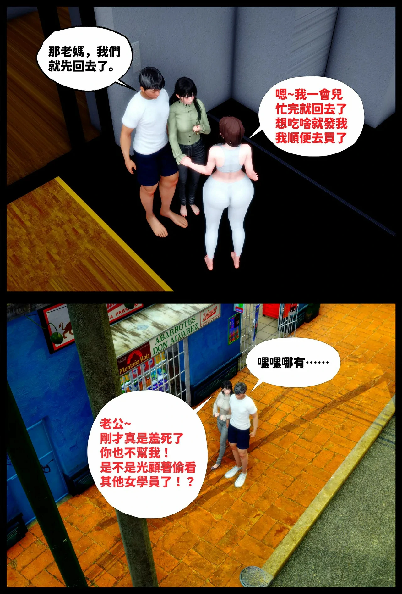 第84页