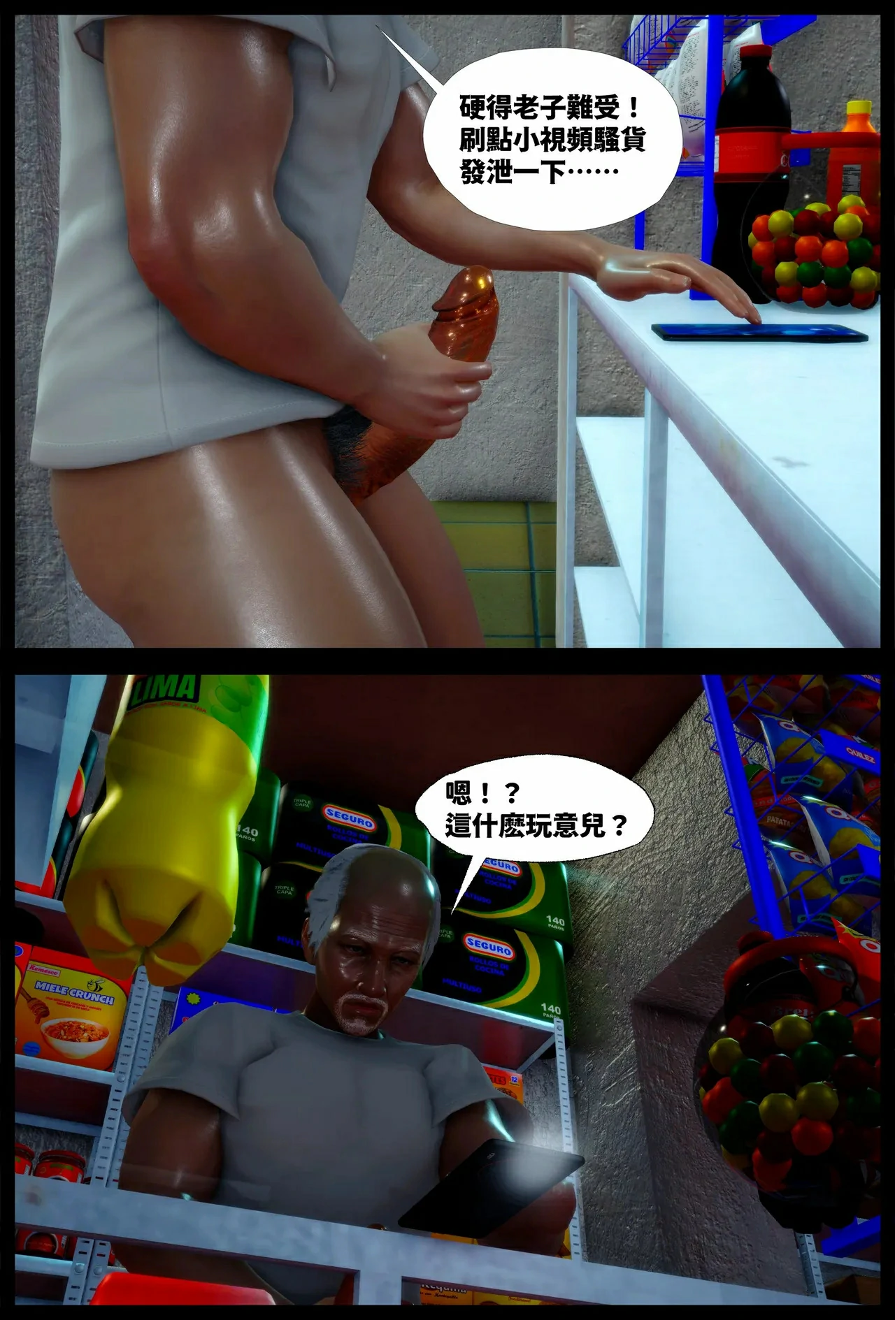 第86页