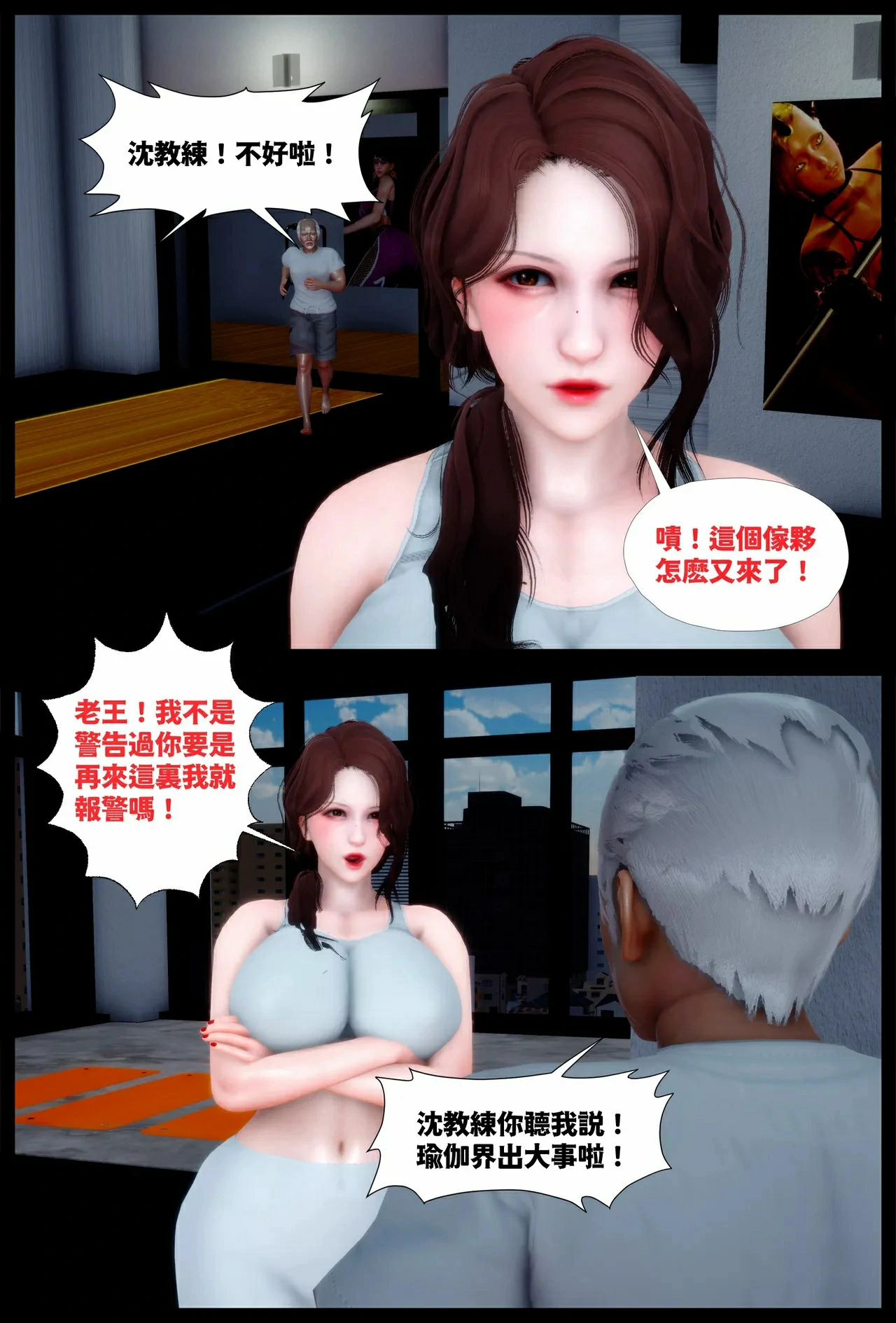 第3页
