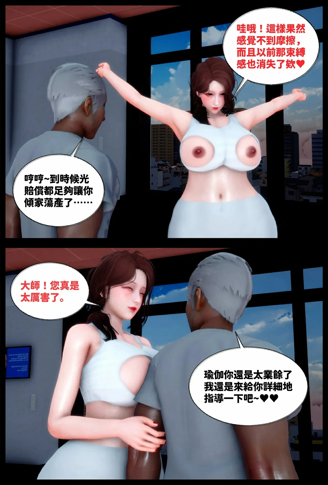 第34页