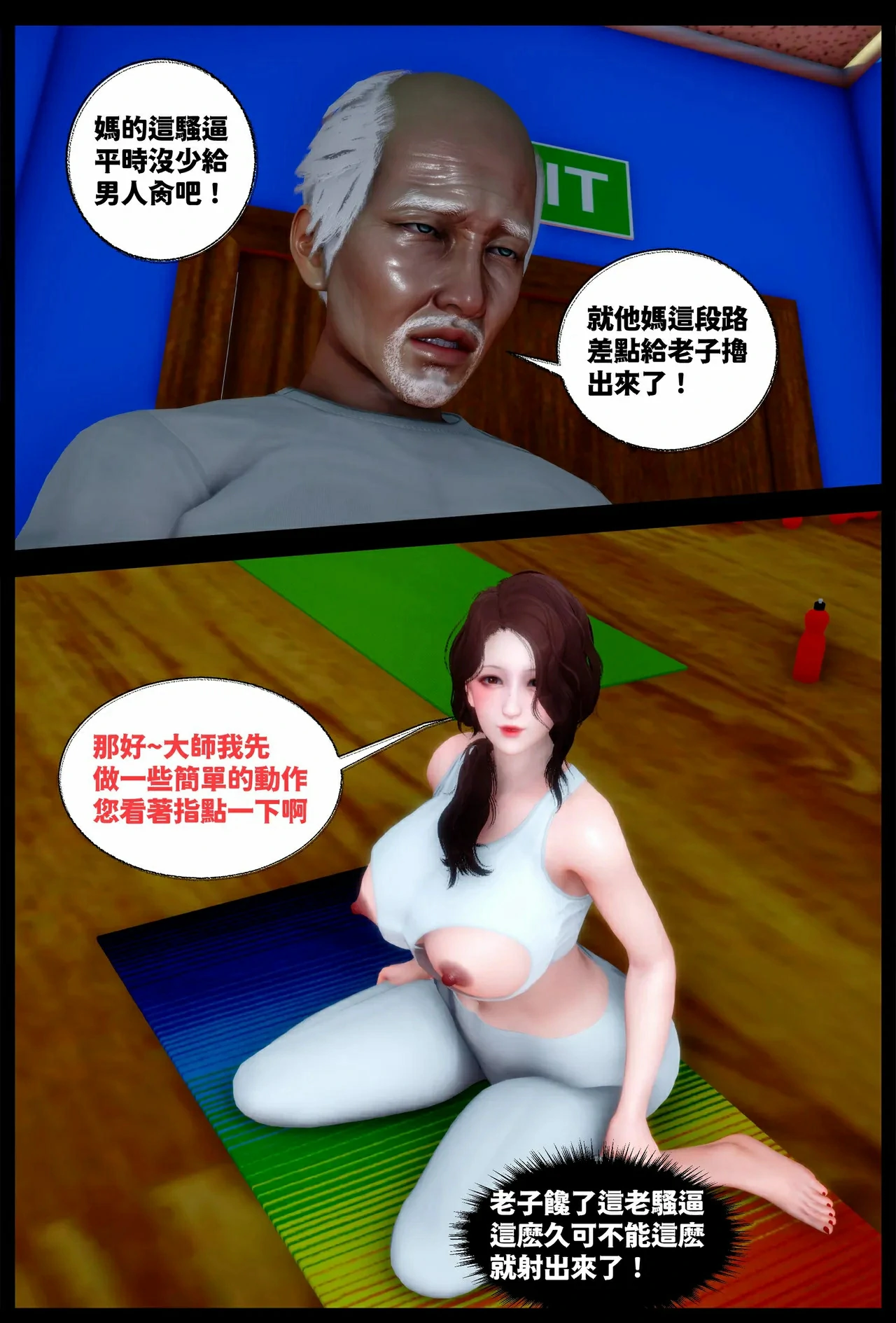 第37页