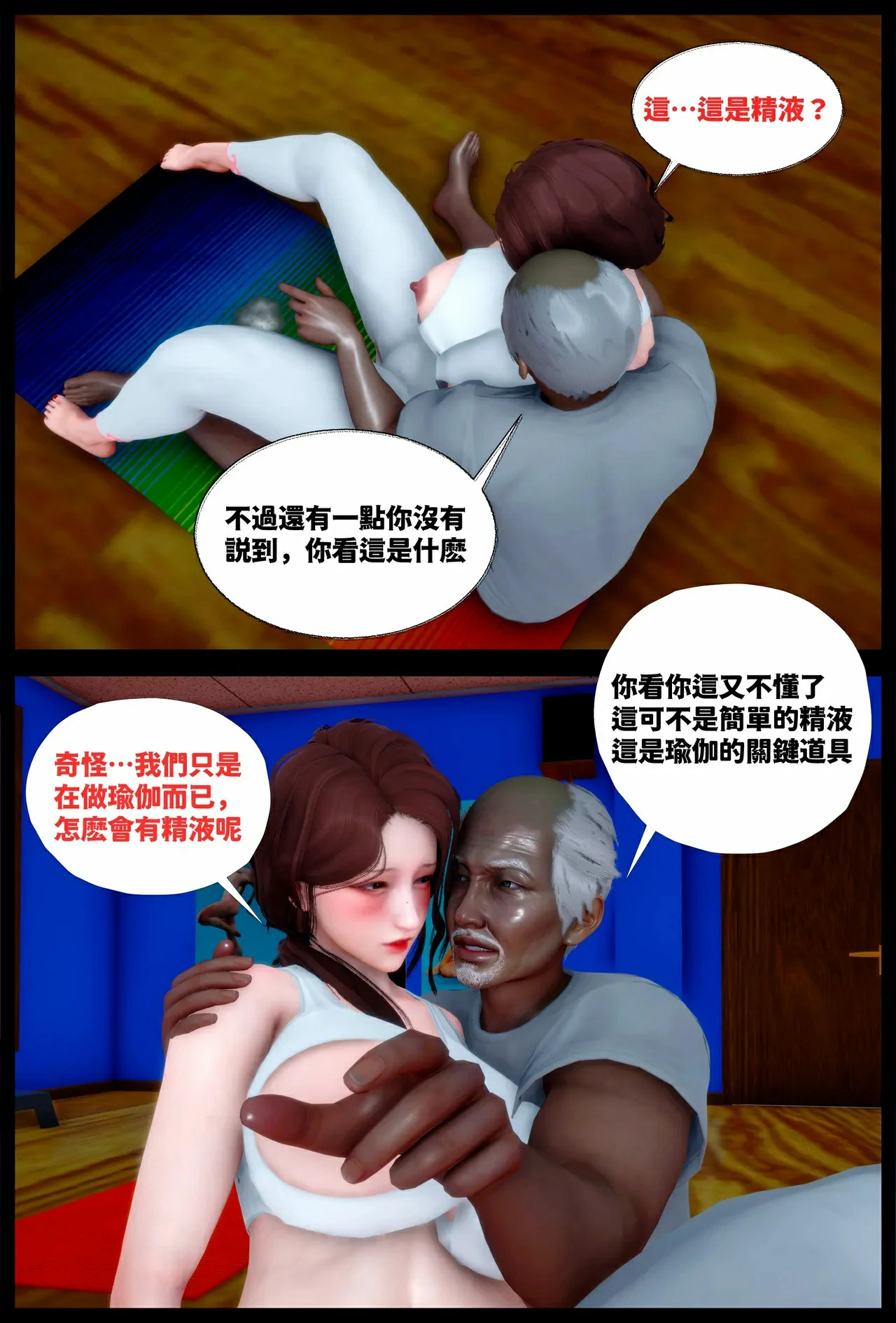 第55页