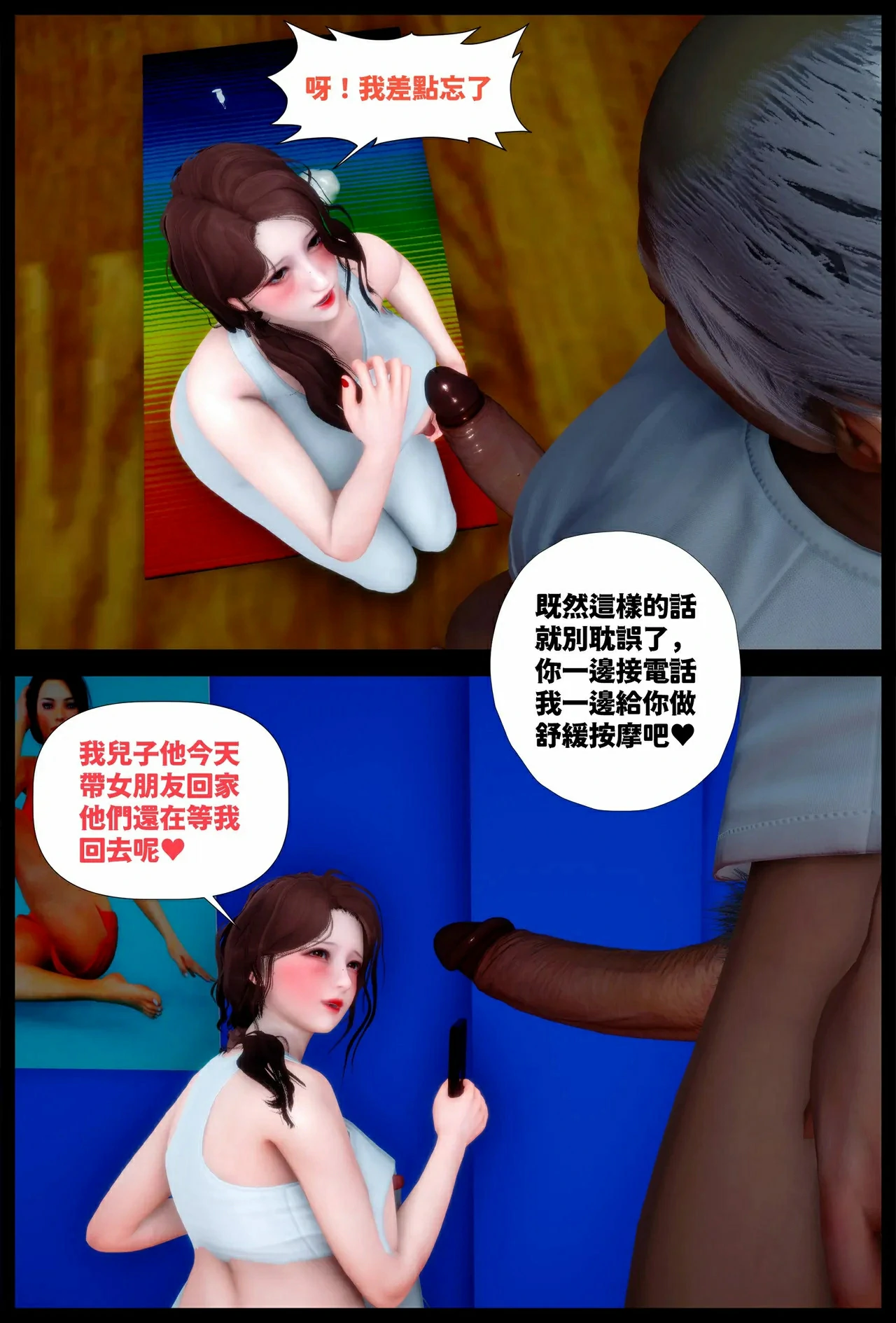 第60页