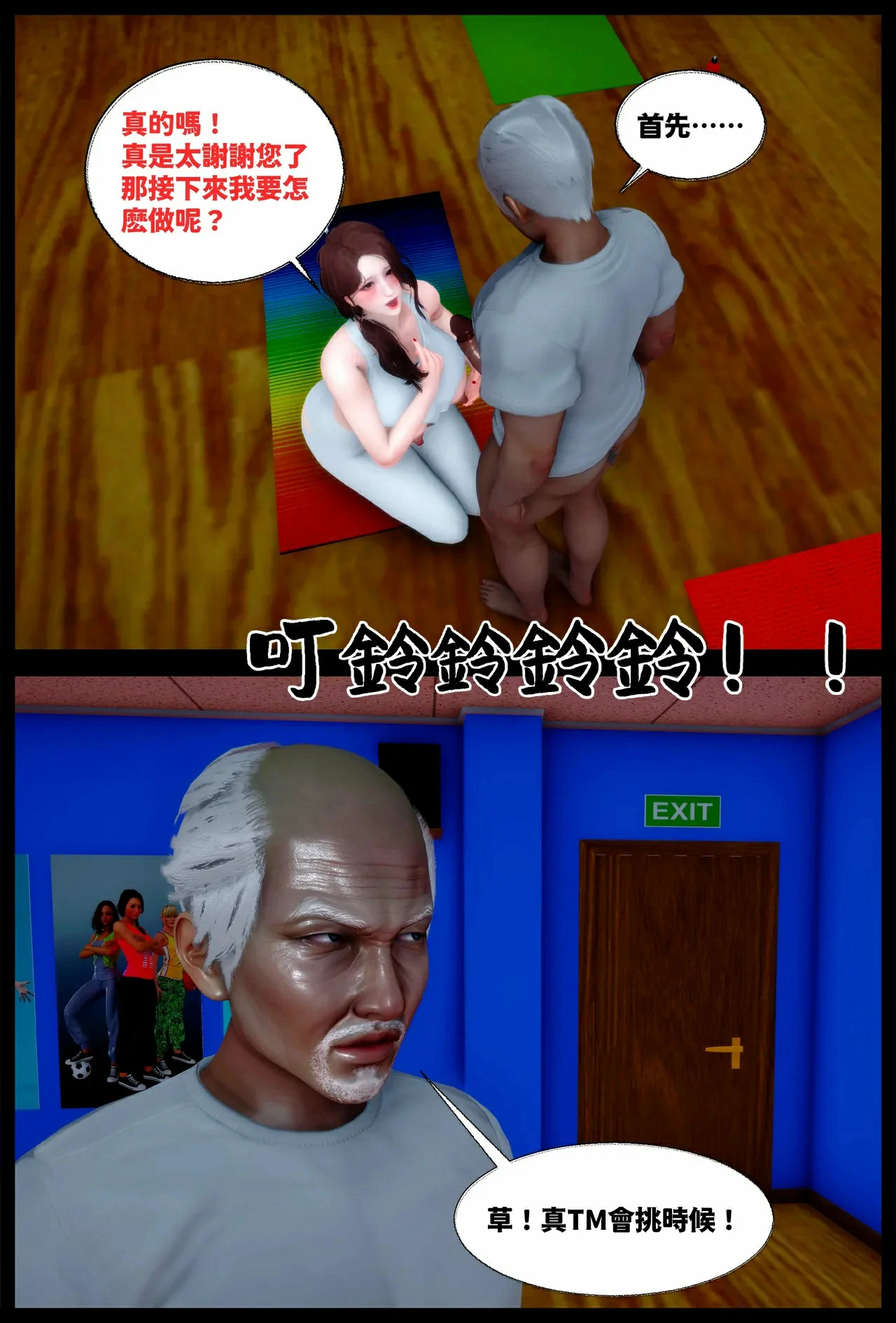 第59页