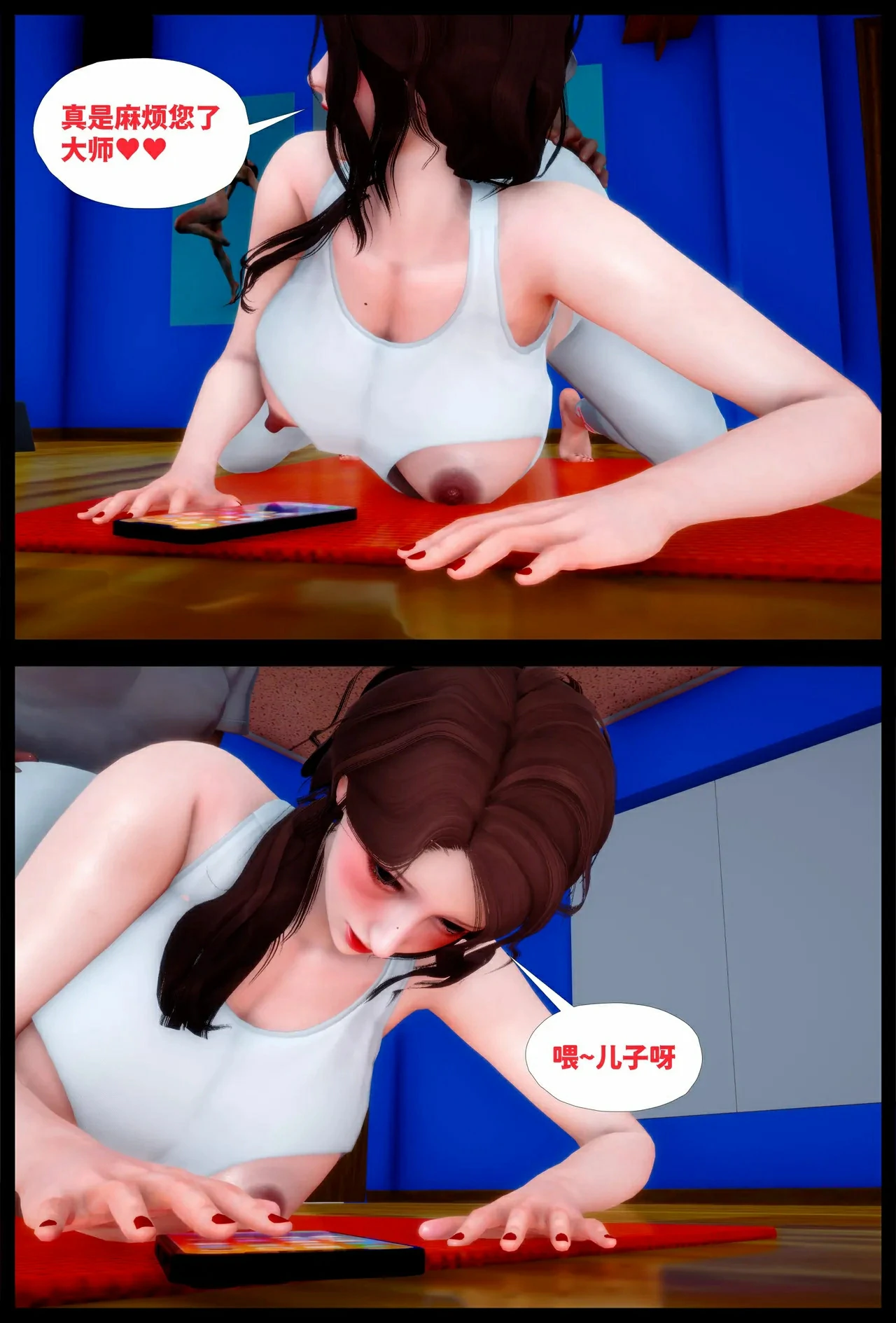 第61页
