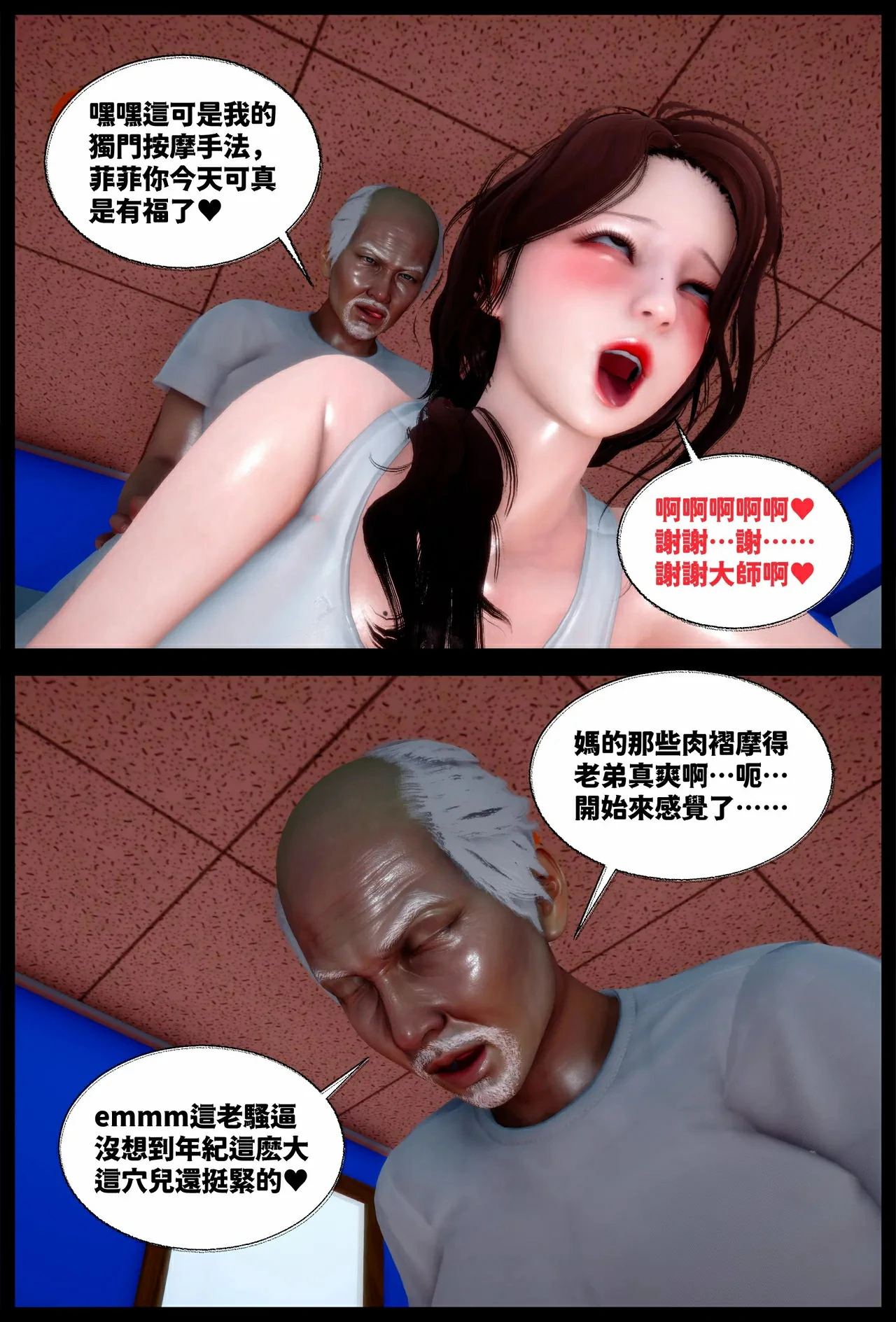 第69页