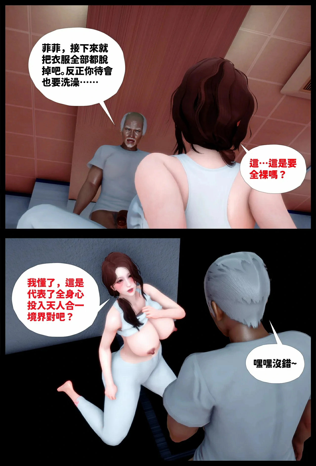 第79页