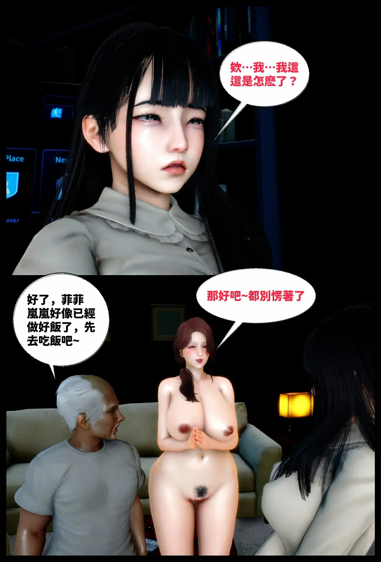 第21页