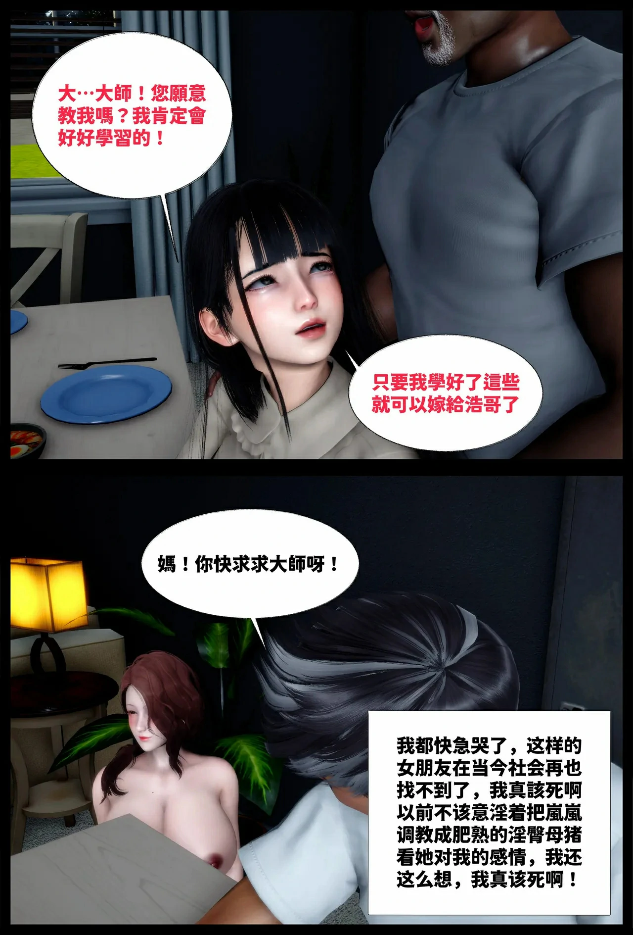 第34页