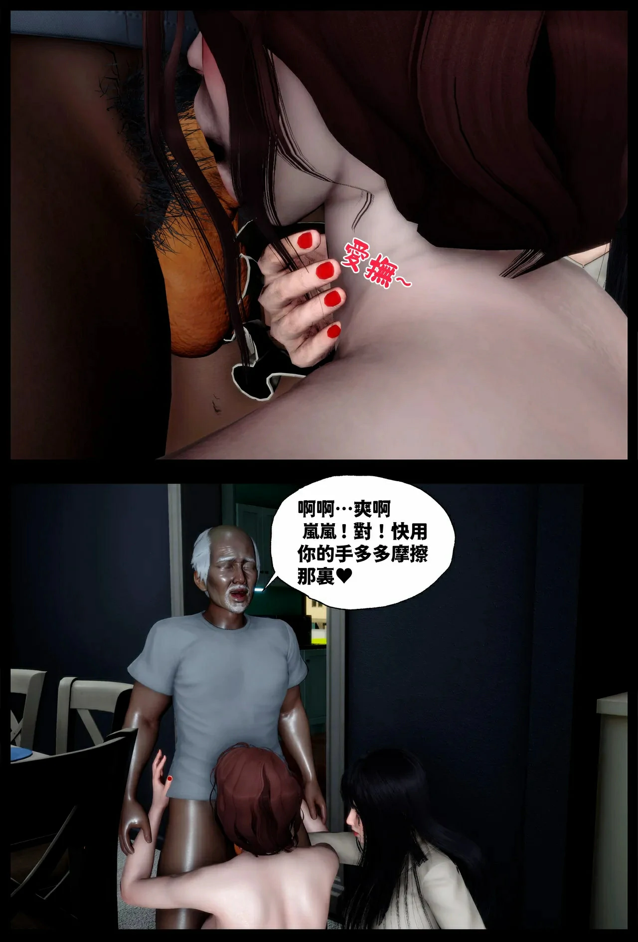 第43页