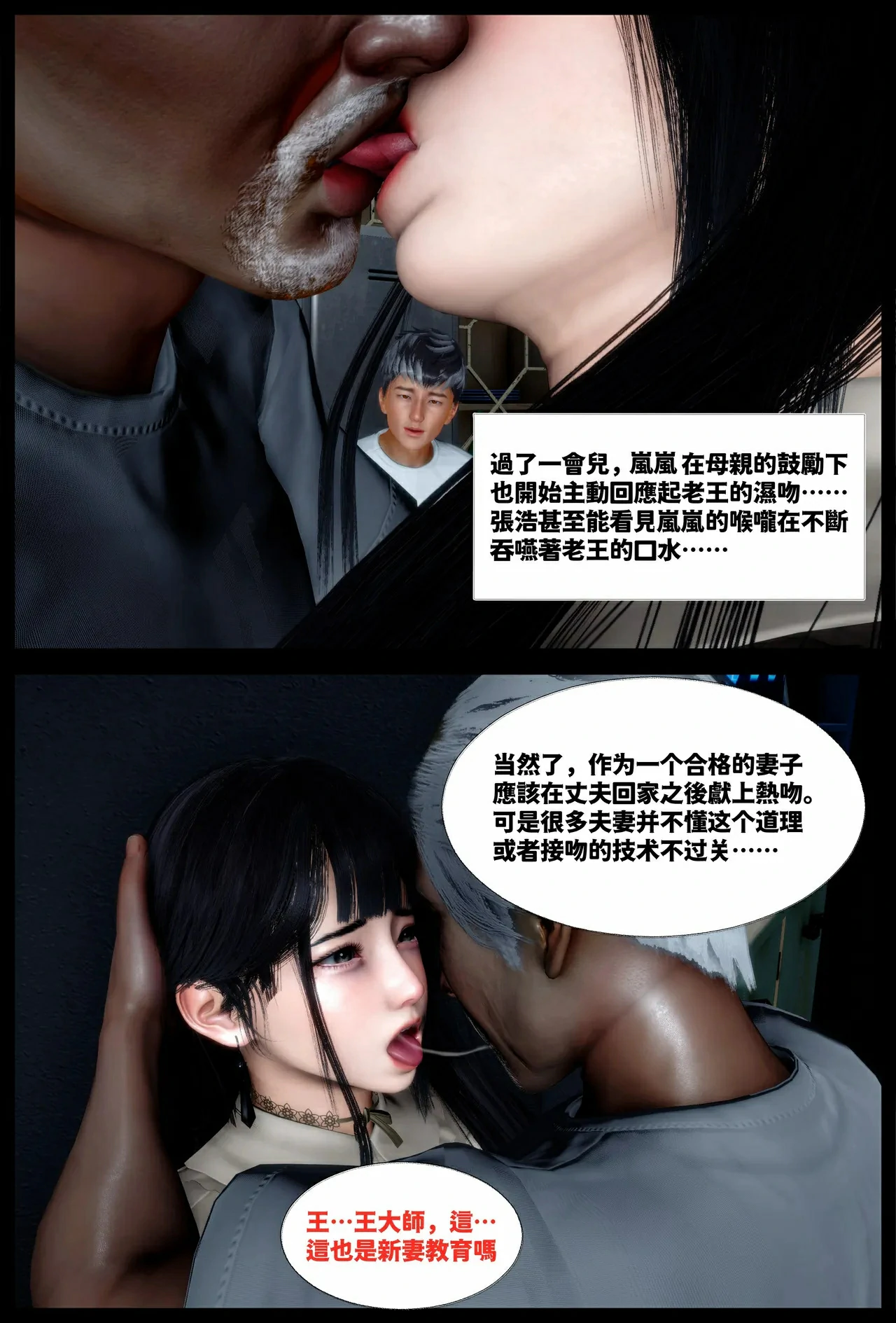 第53页