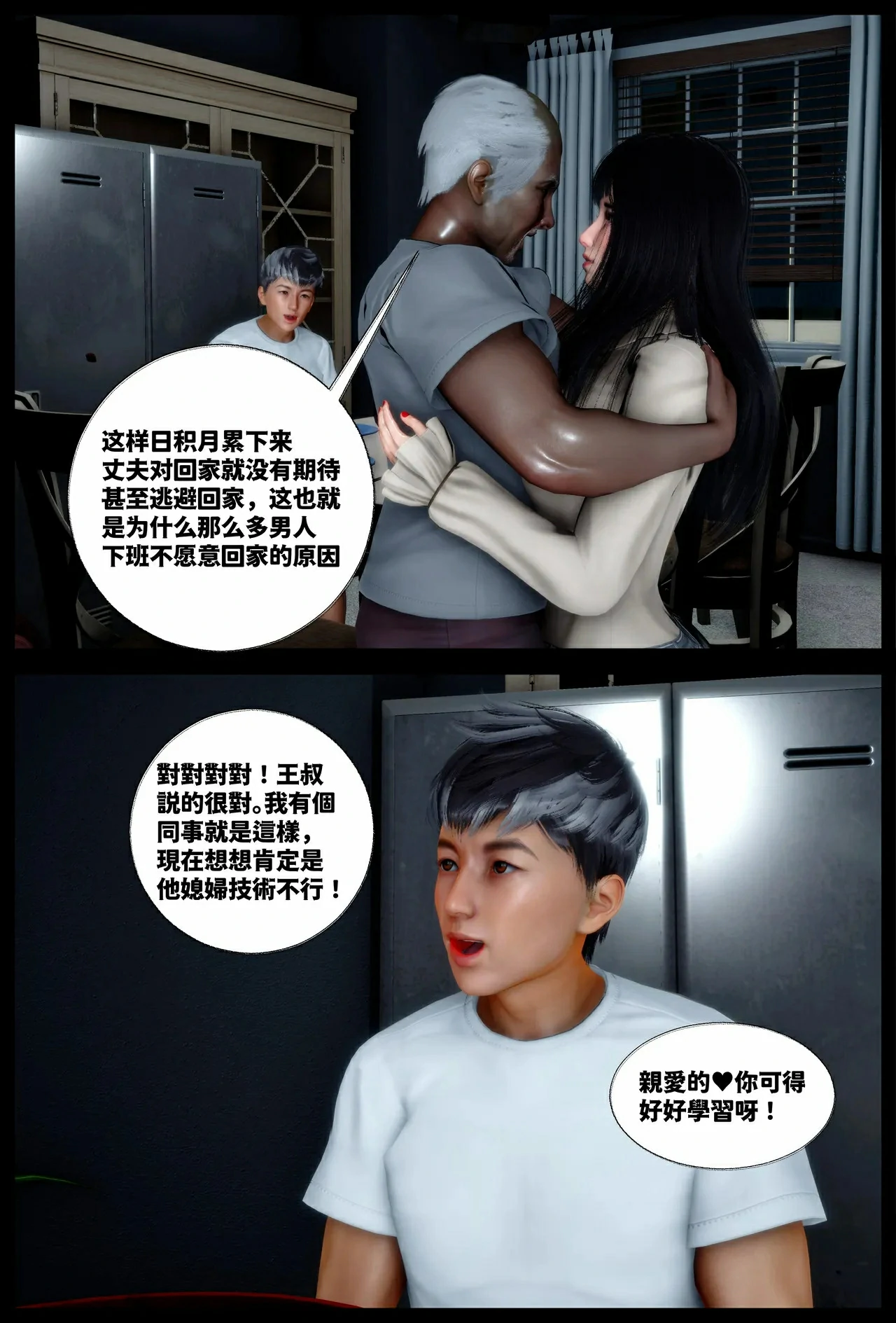 第54页