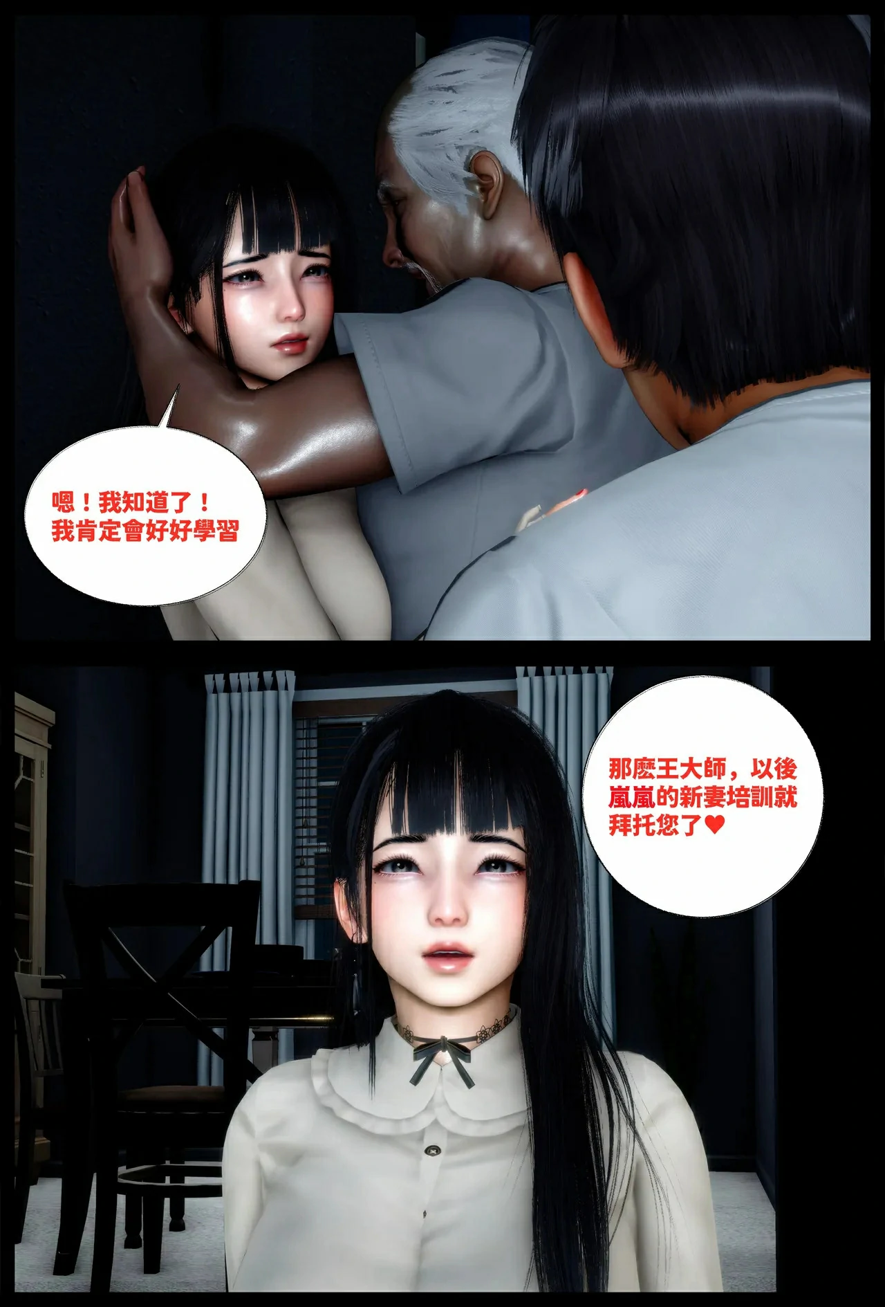 第55页