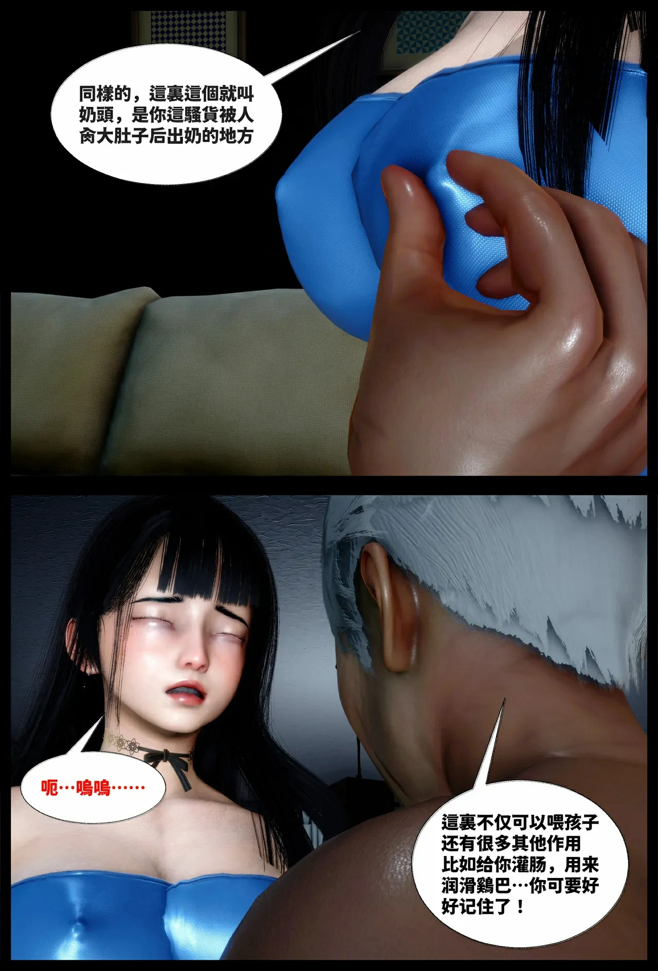第30页