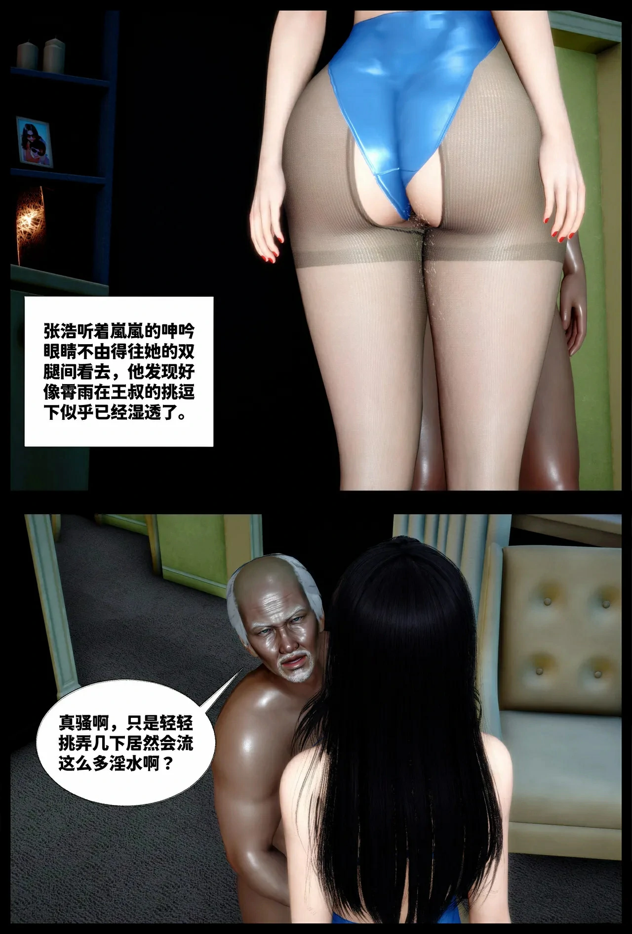 第34页