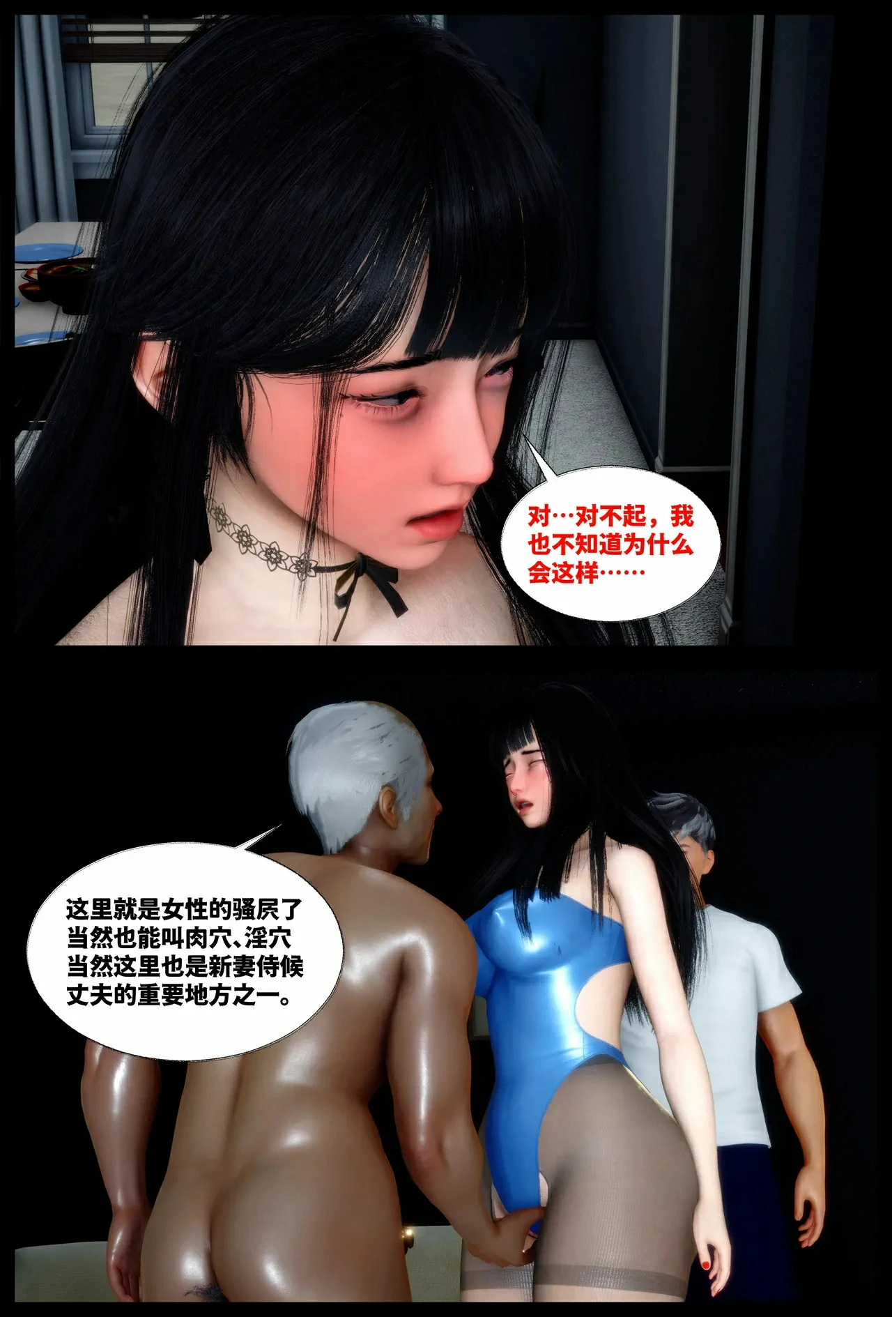 第35页