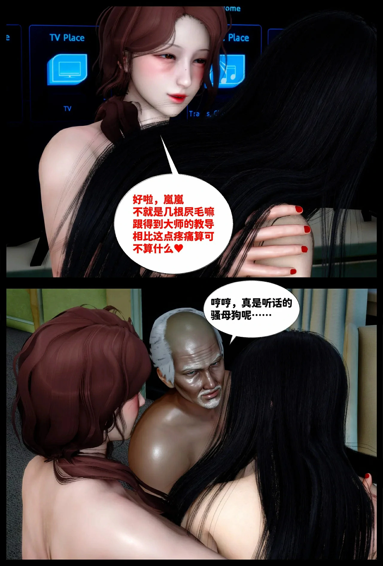 第39页