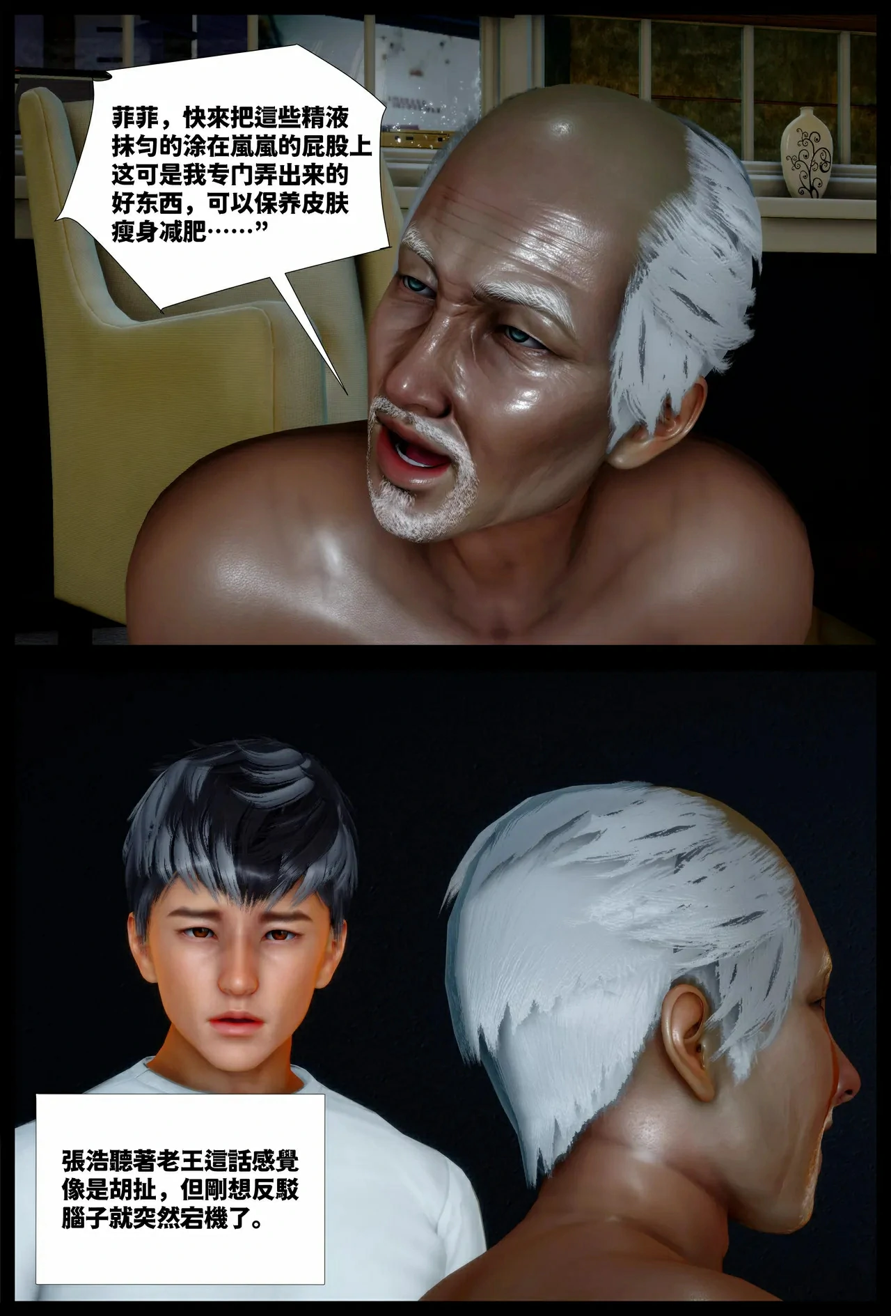 第54页