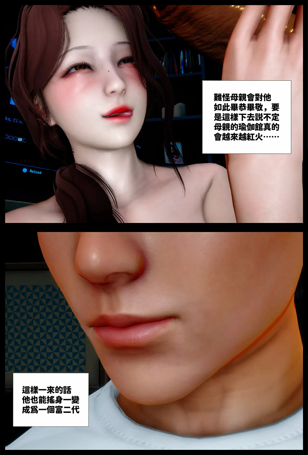 第56页
