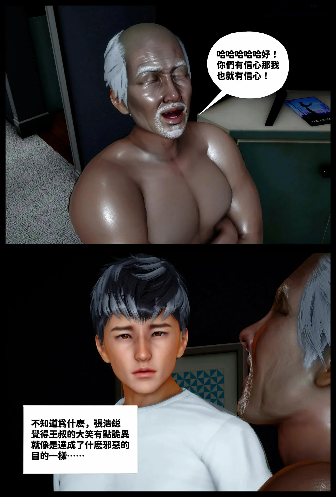第65页