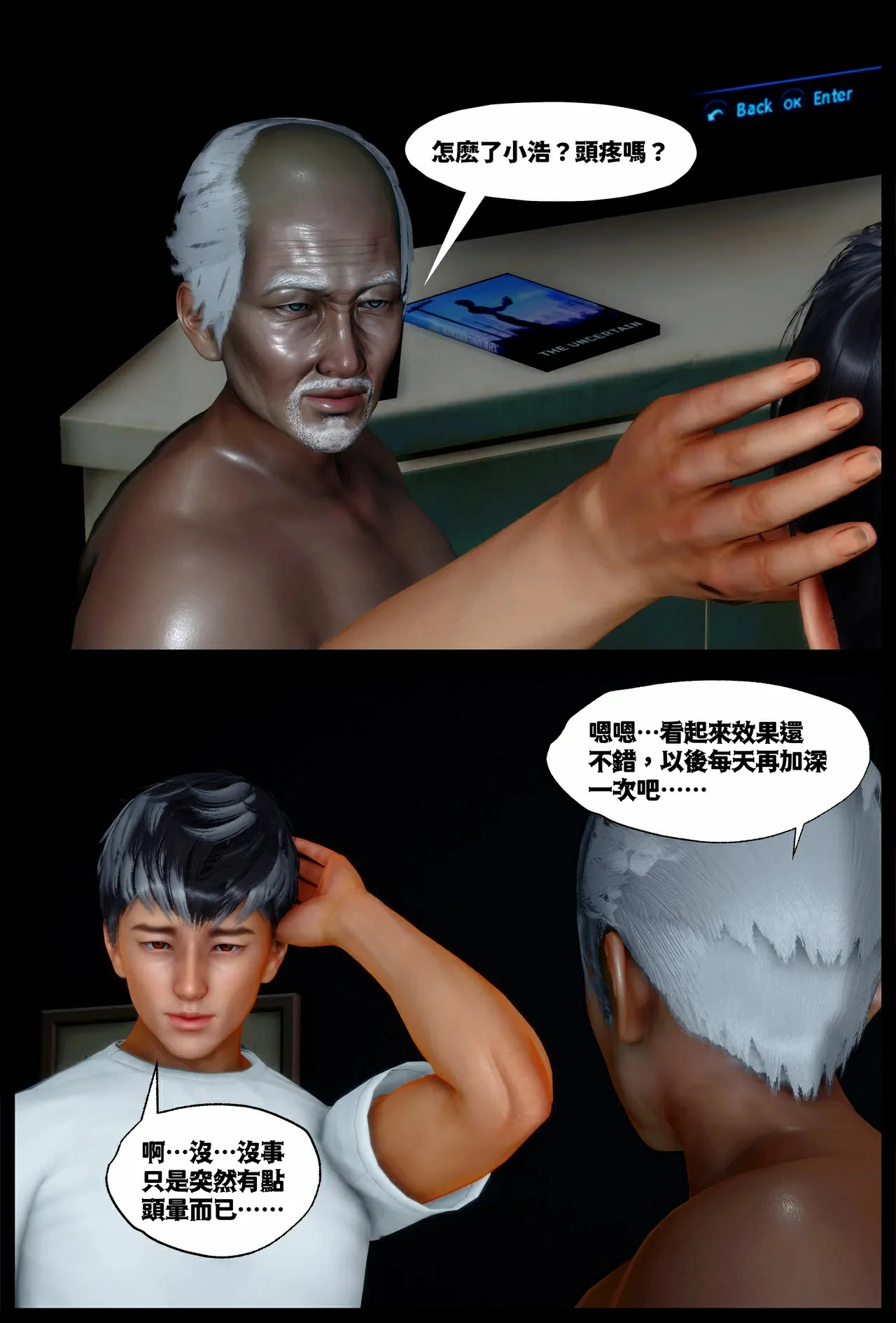第67页