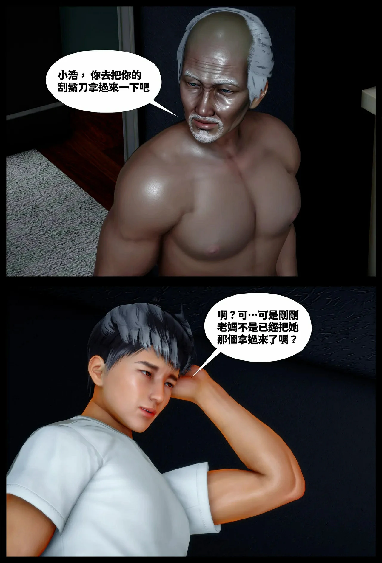 第68页