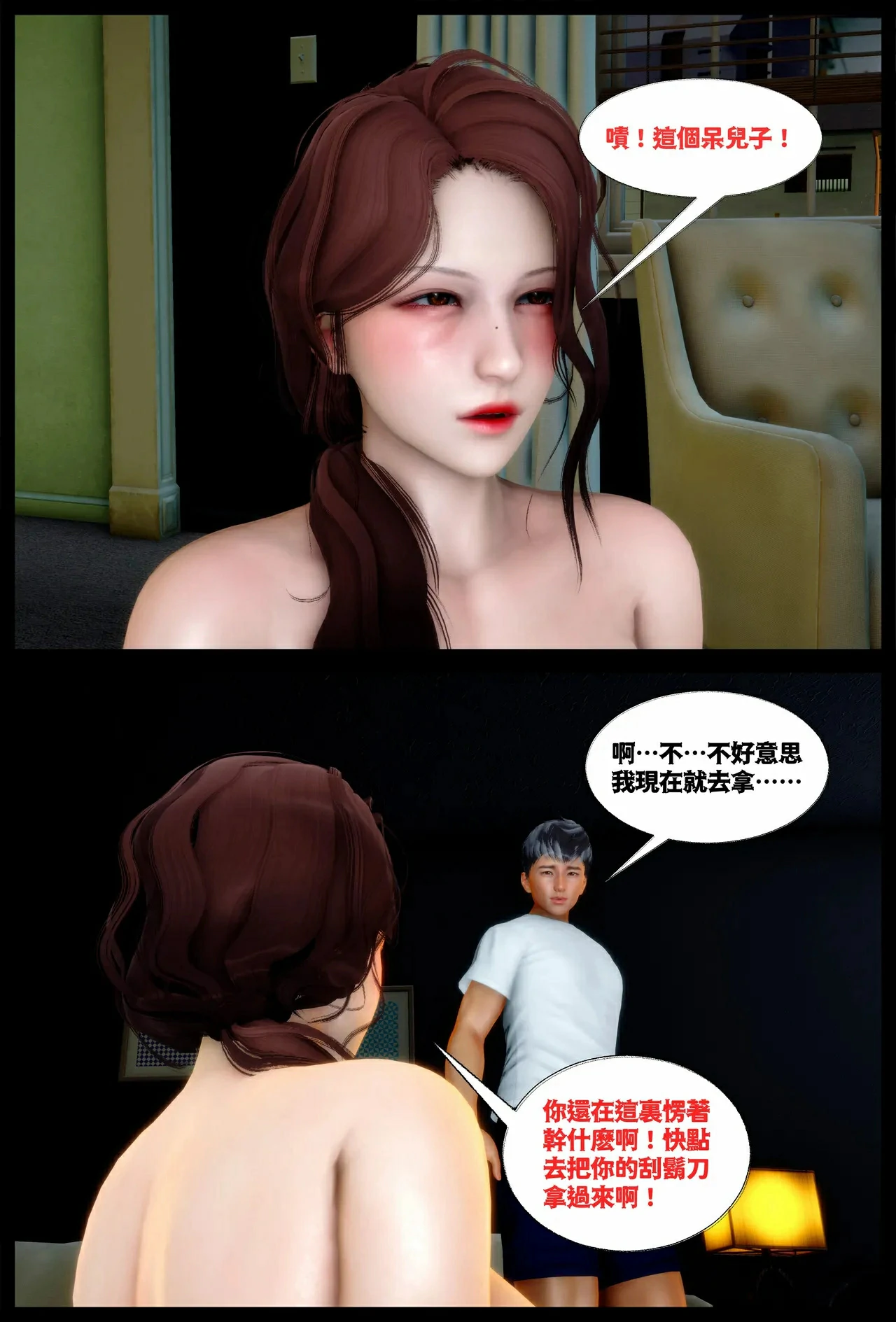 第72页