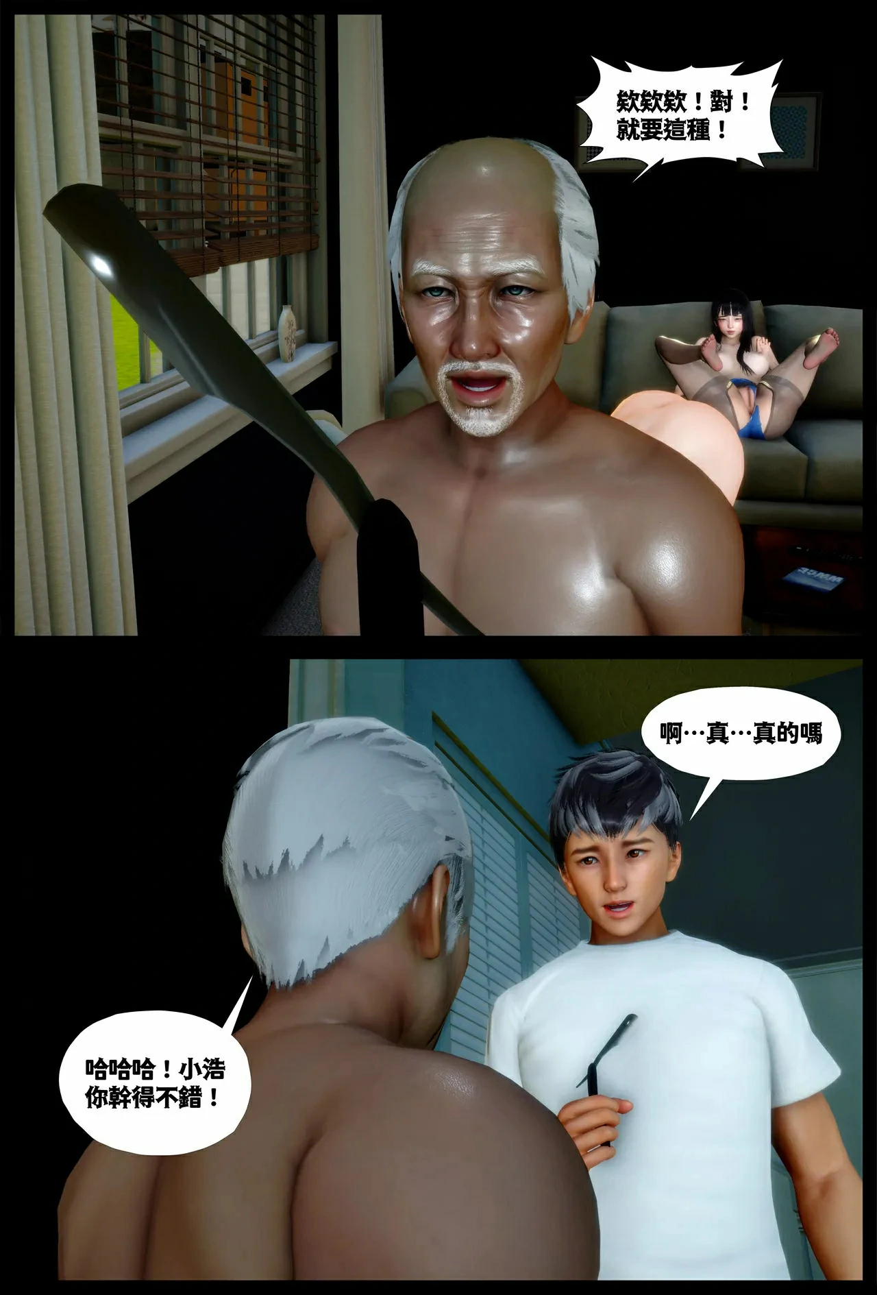 第81页