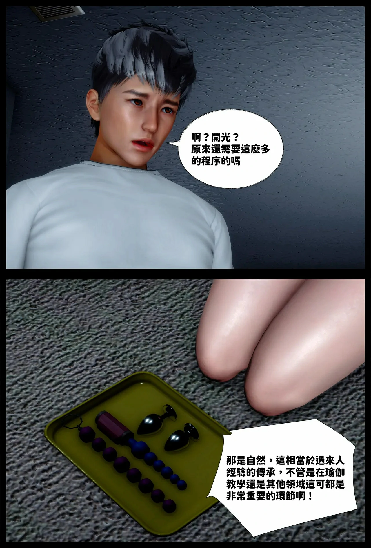 第135页