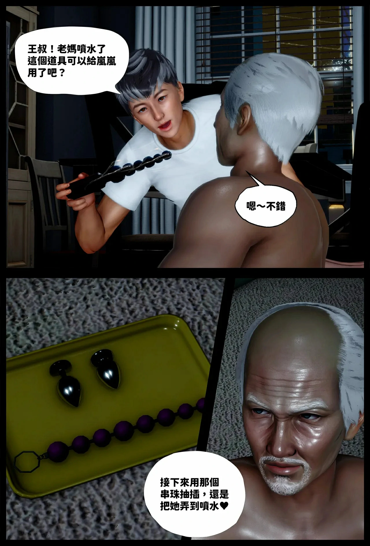 第144页