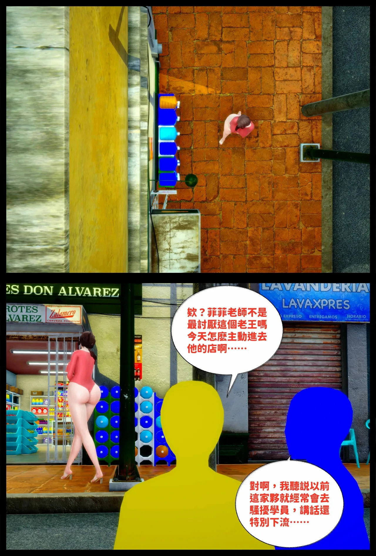 第4页