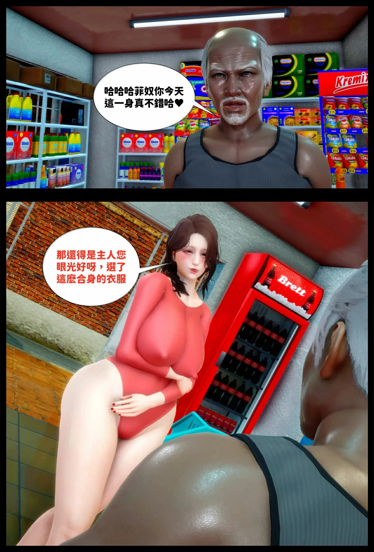 第6页