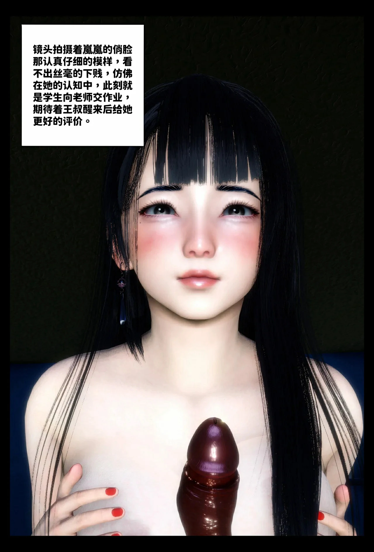 第58页