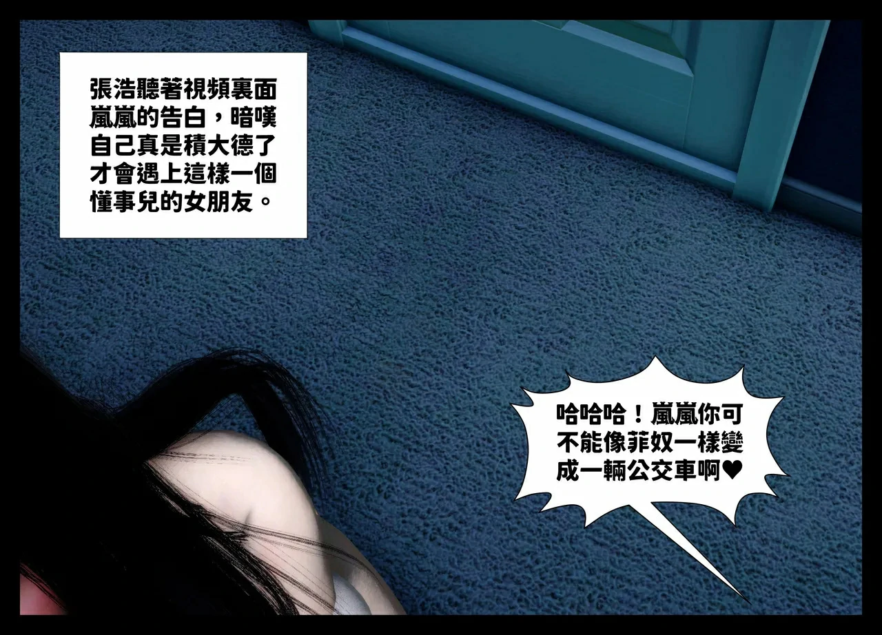 第77页