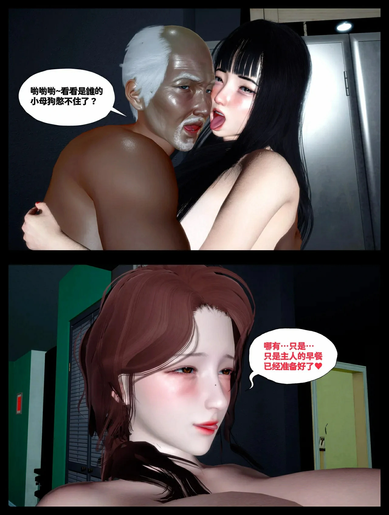 第98页