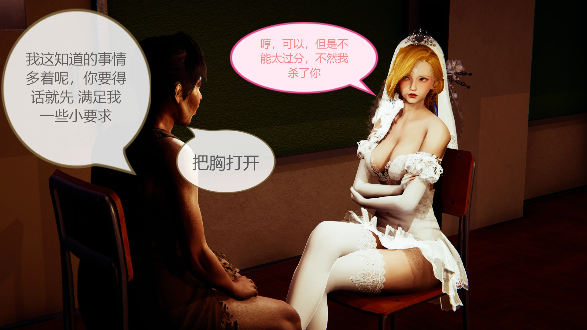 第54页