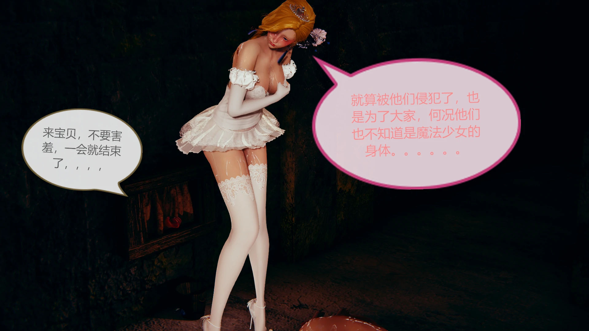 第73页