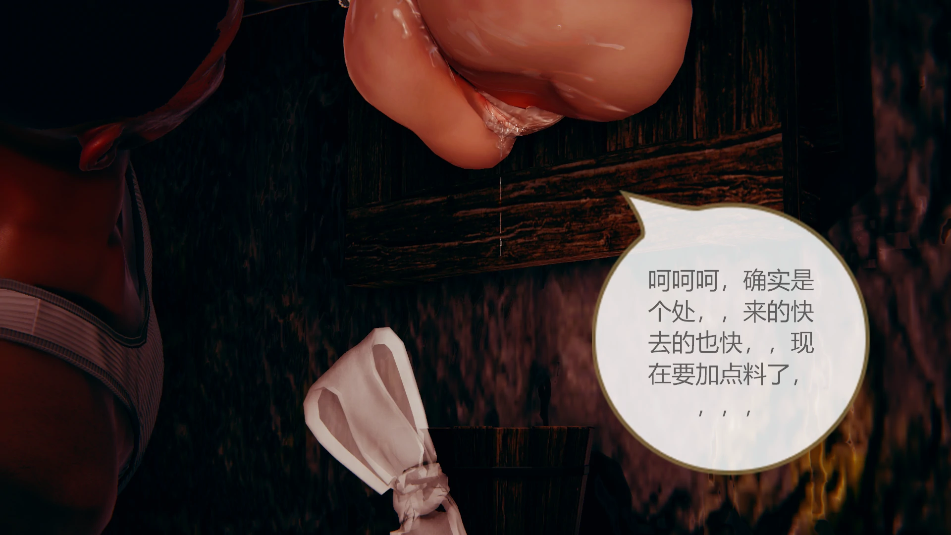 第193页